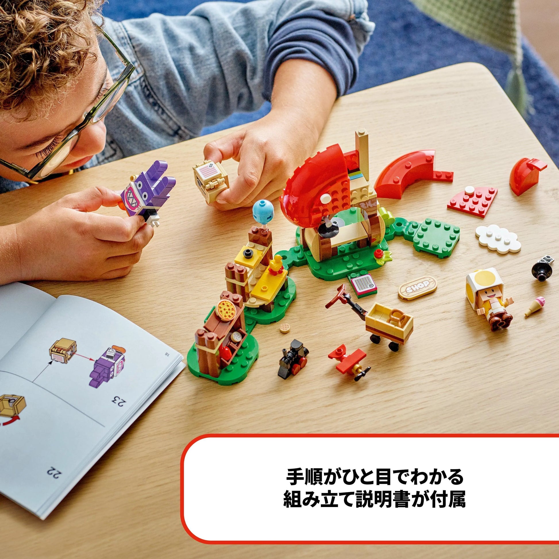 LEGO Uitbreidingsset: Nabbit bij Toads winkeltje 71429 Super Mario LEGO Super Mario @ 2TTOYS LEGO €. 16.98